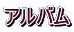 �A���o��
